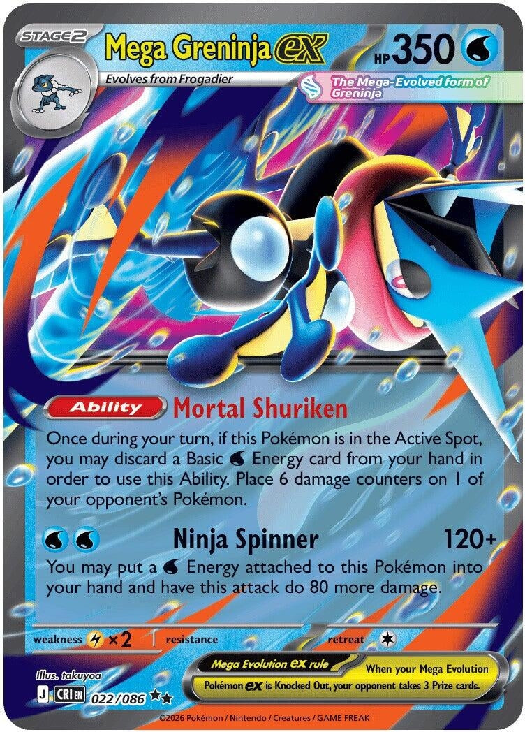 Mega Greninja ex (022/086) (ME04: Chaos Rising)