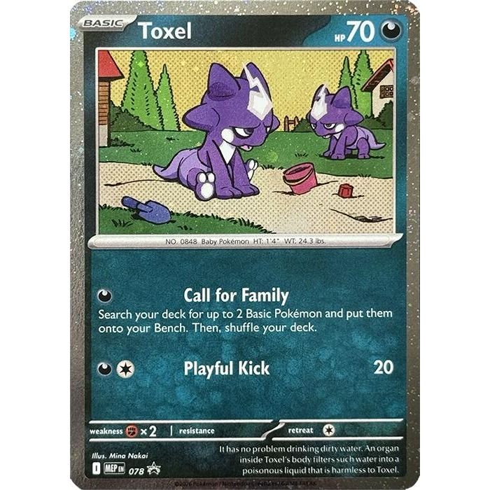Toxel - 078 (Cosmos Holo) (078) (ME: Mega Evolution Promo) - PokeBox USA