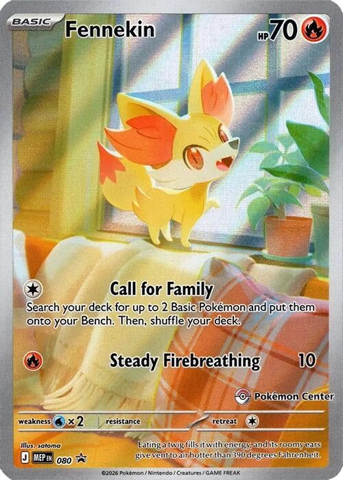 Fennekin - 080 (Pokemon Center Exclusive) (080) (ME: Mega Evolution Promo)