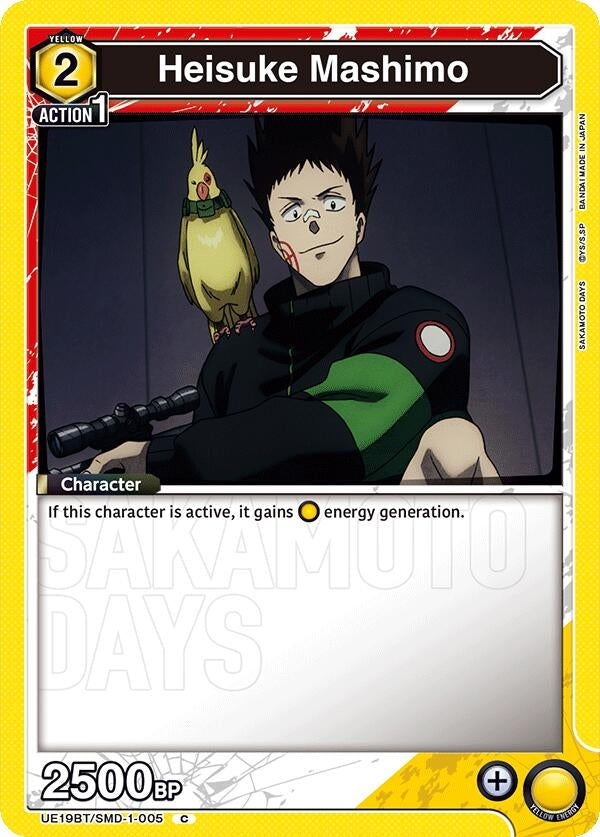 Image for Heisuke Mashimo (005) (UE19BT/SMD-1-005) (UE19BT: SAKAMOTO DAYS) (UE19BT) - Union Arena