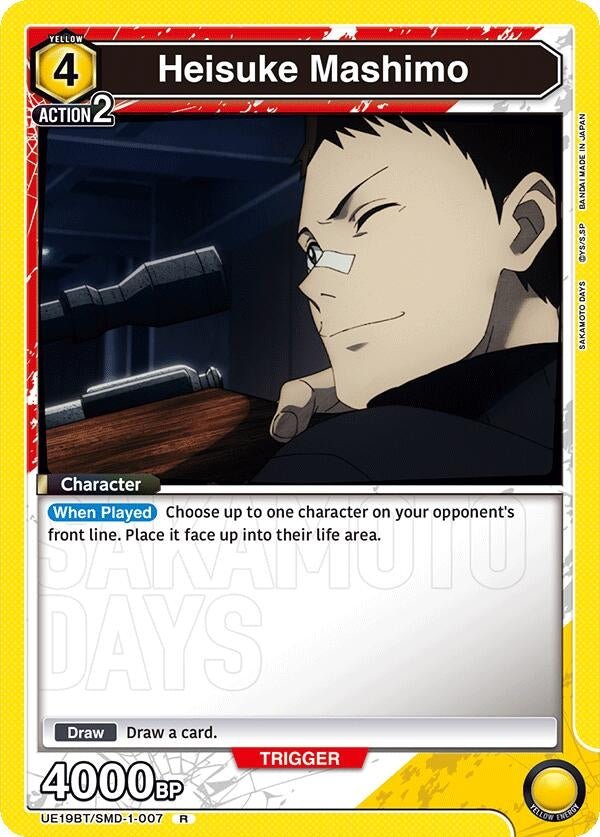Image for Heisuke Mashimo (007) (UE19BT/SMD-1-007) (UE19BT: SAKAMOTO DAYS) (UE19BT) - Union Arena