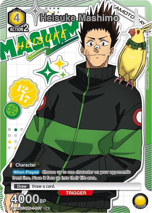 Image for Heisuke Mashimo (007) (R*) (UE19BT/SMD-1-007) (UE19BT: SAKAMOTO DAYS) (UE19BT) - Union Arena