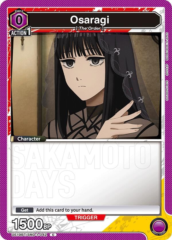 Image for Osaragi (042) (UE19BT/SMD-1-042) (UE19BT: SAKAMOTO DAYS) (UE19BT) - Union Arena