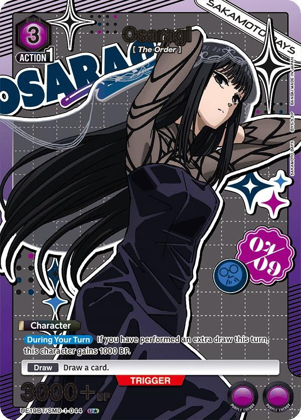 Image for Osaragi (044) (U*) (UE19BT/SMD-1-044) (UE19BT: SAKAMOTO DAYS) (UE19BT) - Union Arena