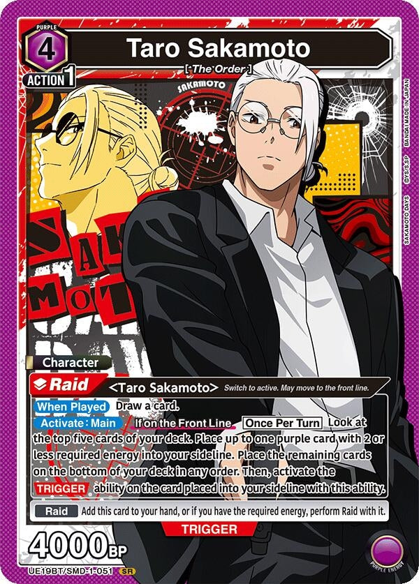Image for Taro Sakamoto (051) (UE19BT/SMD-1-051) (UE19BT: SAKAMOTO DAYS) (UE19BT) - Union Arena
