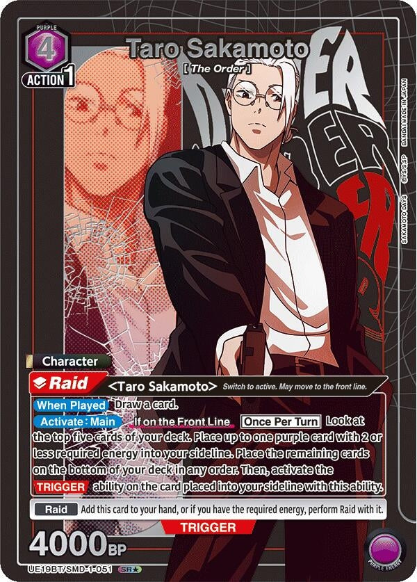 Image for Taro Sakamoto (051) (SR*) (UE19BT/SMD-1-051) (UE19BT: SAKAMOTO DAYS) (UE19BT) - Union Arena