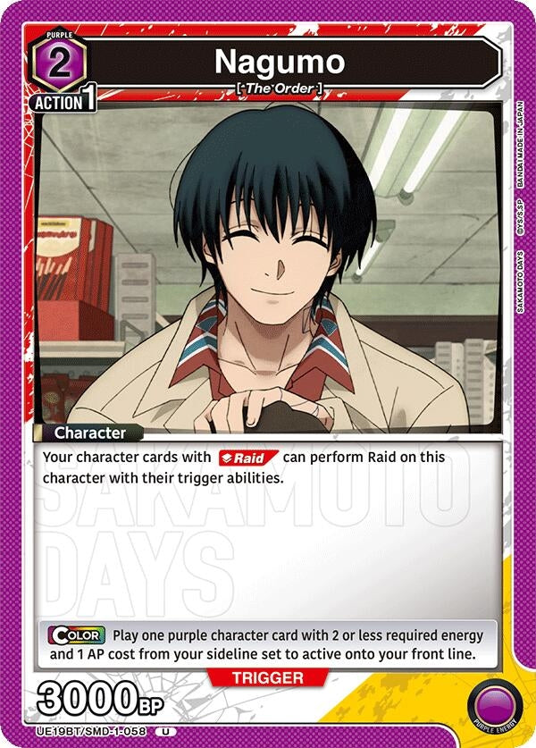 Image for Nagumo (058) (UE19BT/SMD-1-058) (UE19BT: SAKAMOTO DAYS) (UE19BT) - Union Arena