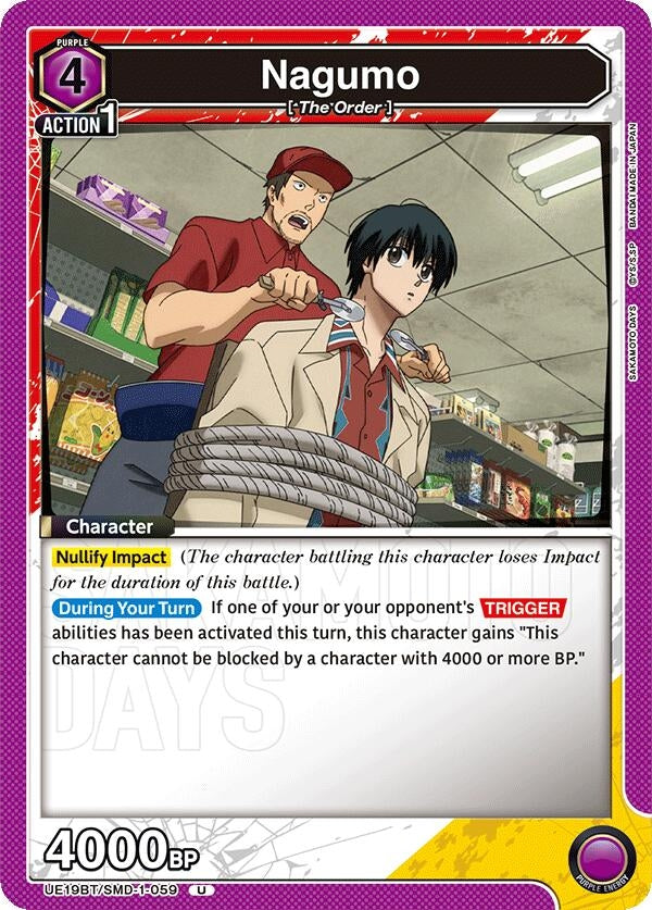 Image for Nagumo (059) (UE19BT/SMD-1-059) (UE19BT: SAKAMOTO DAYS) (UE19BT) - Union Arena