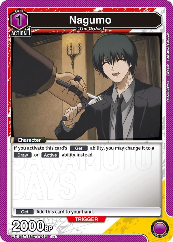 Image for Nagumo (060) (UE19BT/SMD-1-060) (UE19BT: SAKAMOTO DAYS) (UE19BT) - Union Arena