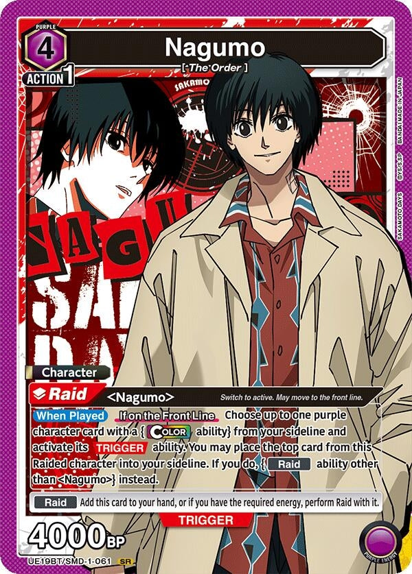 Image for Nagumo (061) (UE19BT/SMD-1-061) (UE19BT: SAKAMOTO DAYS) (UE19BT) - Union Arena