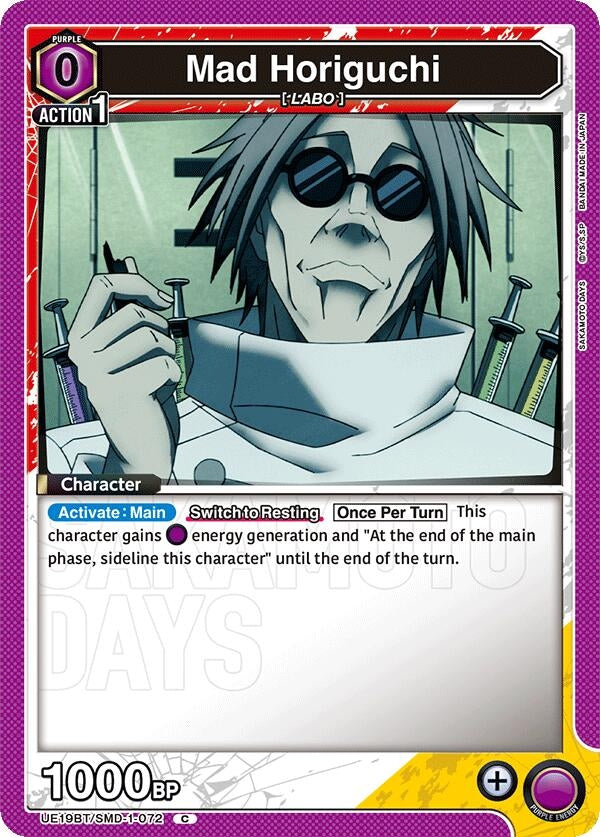 Image for Mad Horiguchi (UE19BT/SMD-1-072) (UE19BT: SAKAMOTO DAYS) (UE19BT) - Union Arena
