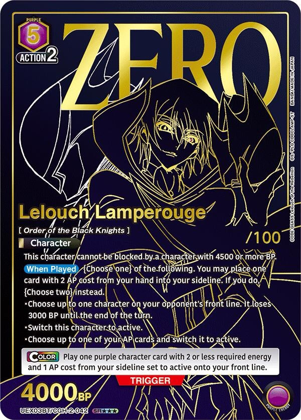 Image for Lelouch Lamperouge (042) (SR***) (Serial Numbered) (UEX03BT/CGH-2-042) (UEX03BT: CODE GEASS: Lelouch of the Rebellion Vol.2) (UEX03BT) - Union Arena