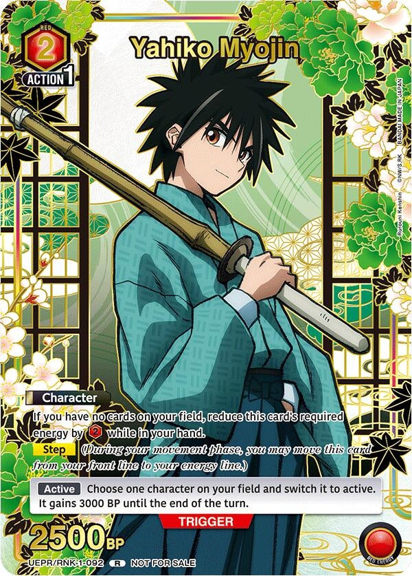 Image for Yahiko Myojin (092) (Gold) (UEPR/RNK-1-092) (Union Arena Promotion Cards) (UEPR) - Union Arena