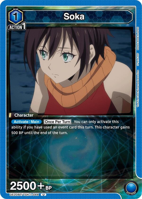 Image for Soka (044) (UE20BT/TSK-1-044) (UE20BT: That Time I Got Reincarnated as a Slime) (UE20BT) - Union Arena