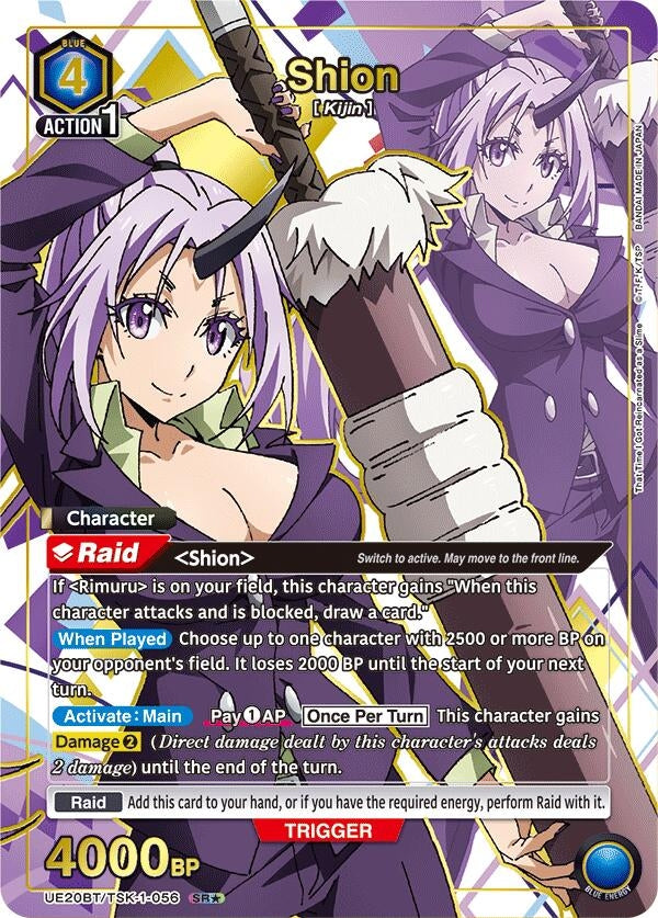 Image for Shion (056) (SR*) (UE20BT/TSK-1-056) (UE20BT: That Time I Got Reincarnated as a Slime) (UE20BT) - Union Arena