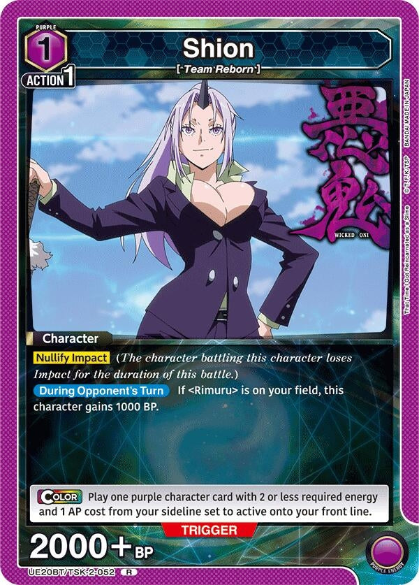 Image for Shion (052) (UE20BT/TSK-2-052) (UE20BT: That Time I Got Reincarnated as a Slime) (UE20BT) - Union Arena