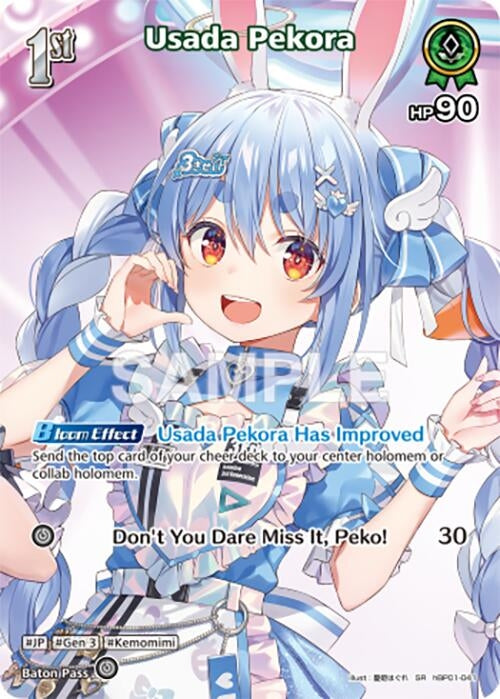 Image for Usada Pekora (SR) (hBP01-041) (Ayakashi Vermilion) (HBP06E) - Hololive
