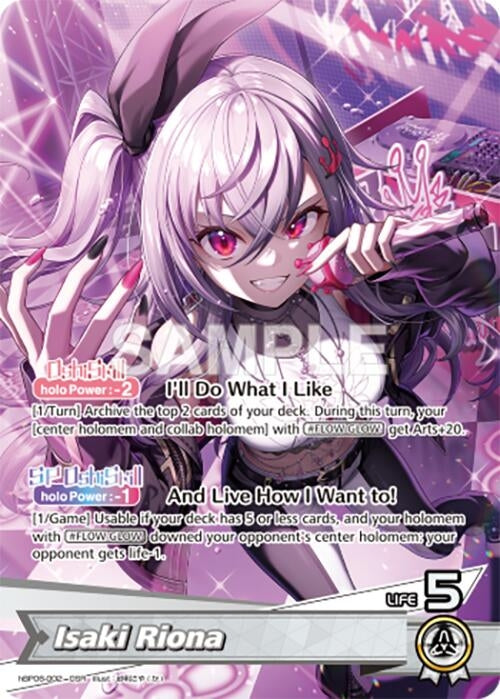 Image for Isaki Riona (OSR) (hBP06-002) (Ayakashi Vermilion) (HBP06E) - Hololive