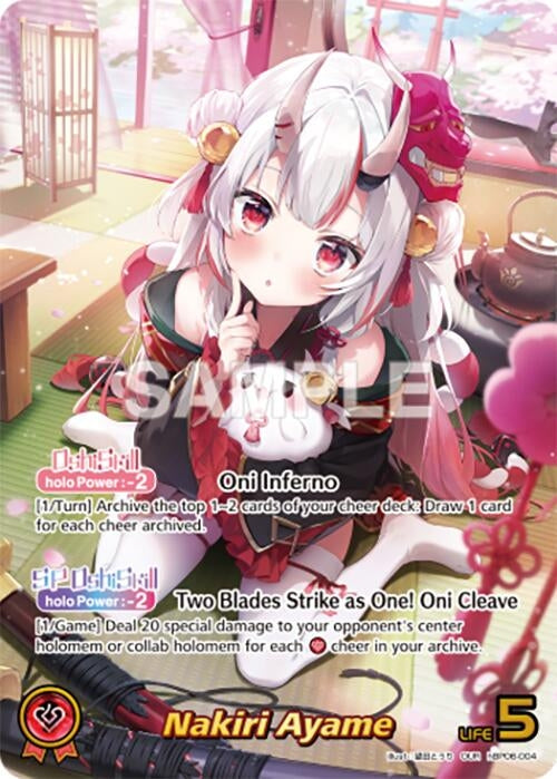 Image for Nakiri Ayame (OUR) (hBP06-004) (Ayakashi Vermilion) (HBP06E) - Hololive