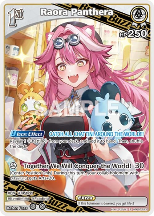 Image for Raora Panthera (R) (hBP06-013) (Ayakashi Vermilion) (HBP06E) - Hololive