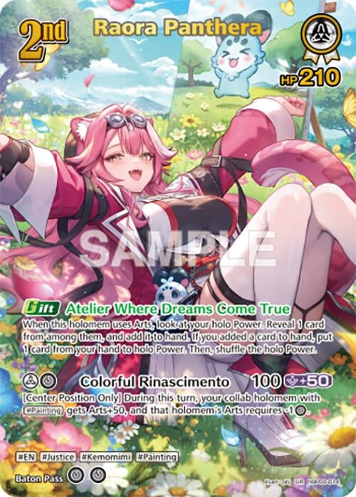 Image for Raora Panthera (UR) (hBP06-014) (Ayakashi Vermilion) (HBP06E) - Hololive