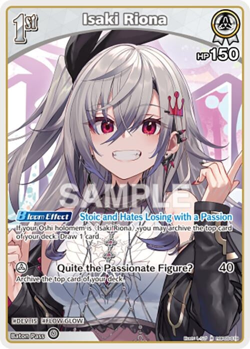 Image for Isaki Riona (R) (hBP06-019) (Ayakashi Vermilion) (HBP06E) - Hololive