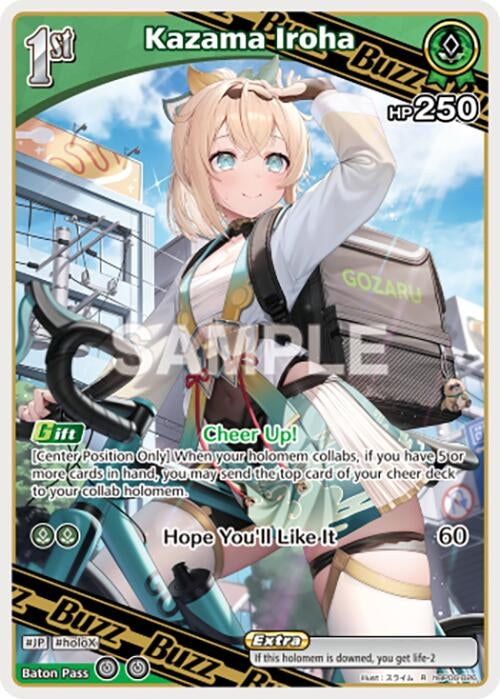 Image for Kazama Iroha (R) (hBP06-026) (Ayakashi Vermilion) (HBP06E) - Hololive