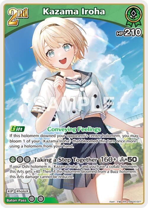 Image for Kazama Iroha (RR) (hBP06-027) (Ayakashi Vermilion) (HBP06E) - Hololive