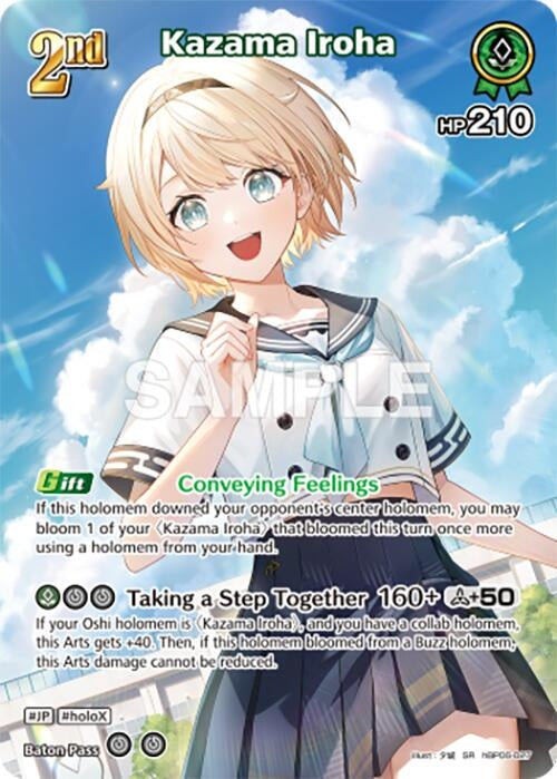 Image for Kazama Iroha (SR) (hBP06-027) (hBP06-027) (Ayakashi Vermilion) (HBP06E) - Hololive