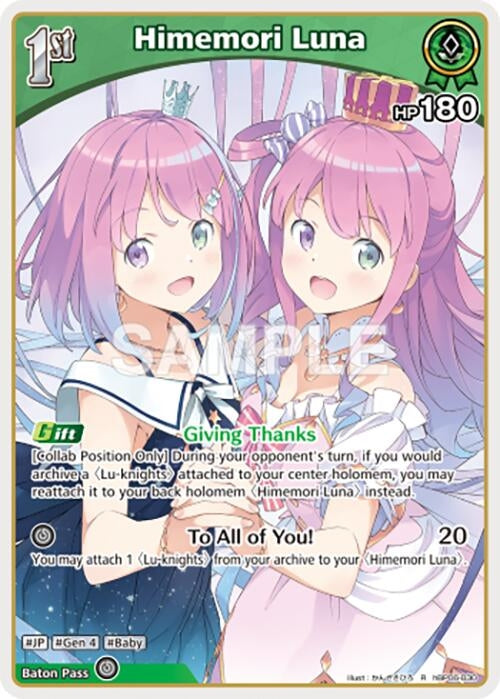 Image for Himemori Luna (R) (hBP06-030) (Ayakashi Vermilion) (HBP06E) - Hololive