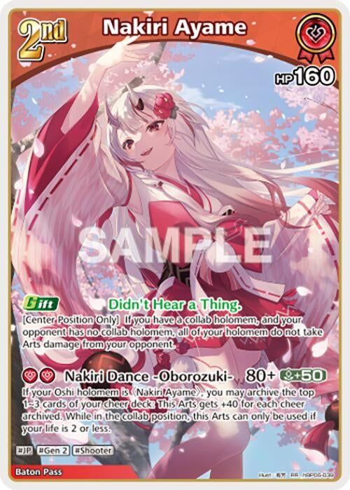 Image for Nakiri Ayame (RR) (hBP06-039) (Ayakashi Vermilion) (HBP06E) - Hololive
