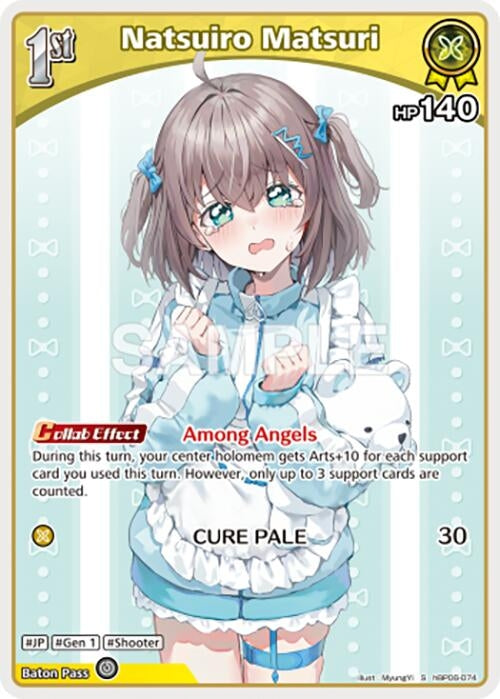 Image for Natsuiro Matsuri (S) (hBP06-074) (hBP06-074) (Ayakashi Vermilion) (HBP06E) - Hololive