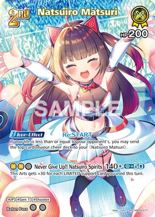 Image for Natsuiro Matsuri (SR) (hBP06-077) (hBP06-077) (Ayakashi Vermilion) (HBP06E) - Hololive