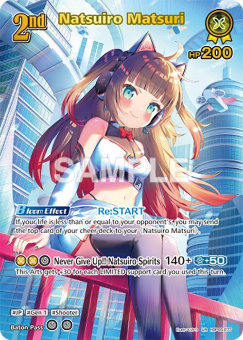 Image for Natsuiro Matsuri (UR) (hBP06-077) (Ayakashi Vermilion) (HBP06E) - Hololive