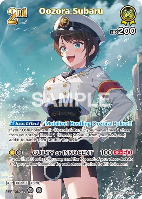 Image for Oozora Subaru (SR) (hBP06-081) (hBP06-081) (Ayakashi Vermilion) (HBP06E) - Hololive