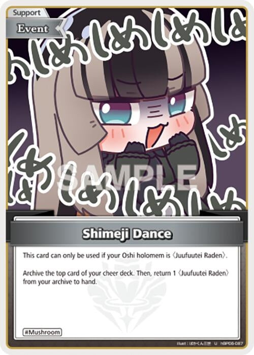 Image for Shimeji Dance (U) (hBP06-087) (Ayakashi Vermilion) (HBP06E) - Hololive