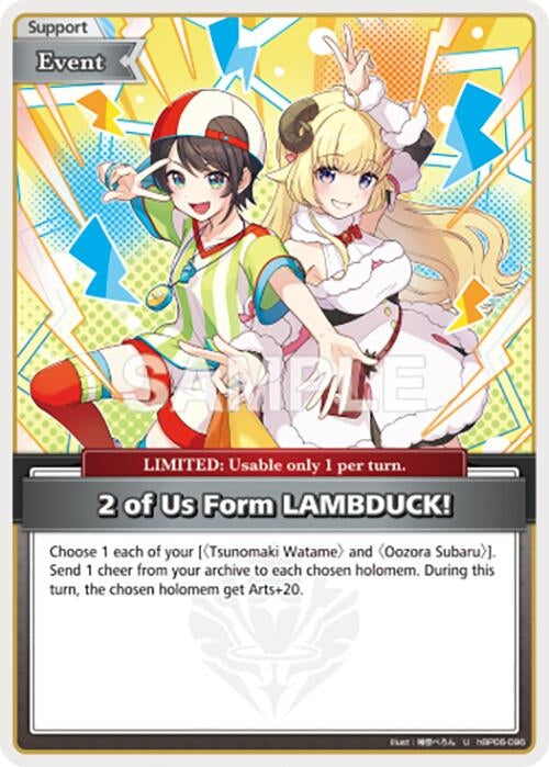 Image for 2 of Us Form LAMBDUCK! (U) (hBP06-096) (Ayakashi Vermilion) (HBP06E) - Hololive