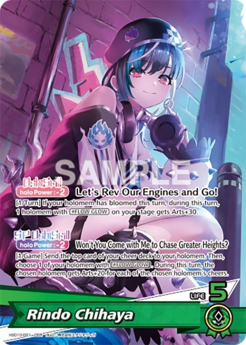 Image for Rindo Chihaya (OSR) (hSD10-001) (Ayakashi Vermilion) (HBP06E) - Hololive