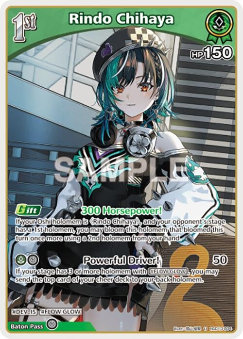 Image for Rindo Chihaya (U) (hSD10-004) (hSD10-004) (Ayakashi Vermilion) (HBP06E) - Hololive