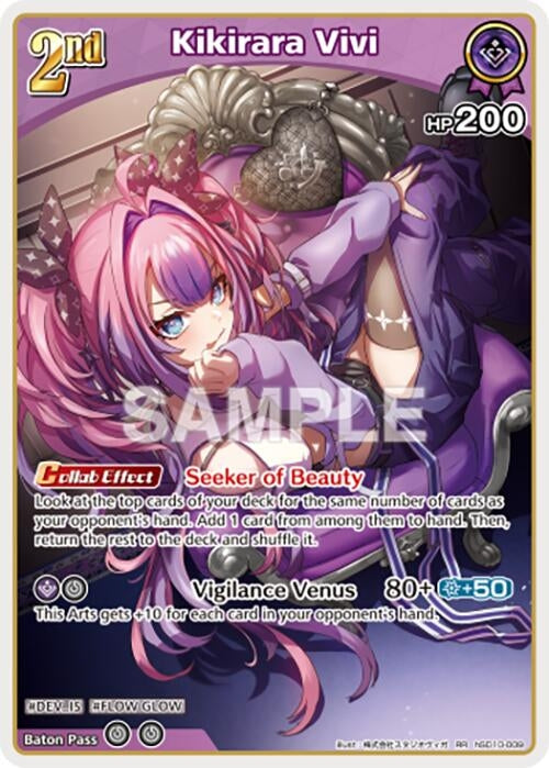 Image for Kikirara Vivi (RR) (hSD10-009) (Ayakashi Vermilion) (HBP06E) - Hololive