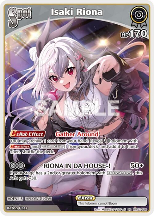 Image for Isaki Riona (RR) (hSD10-010) (hSD10-010) (Ayakashi Vermilion) (HBP06E) - Hololive