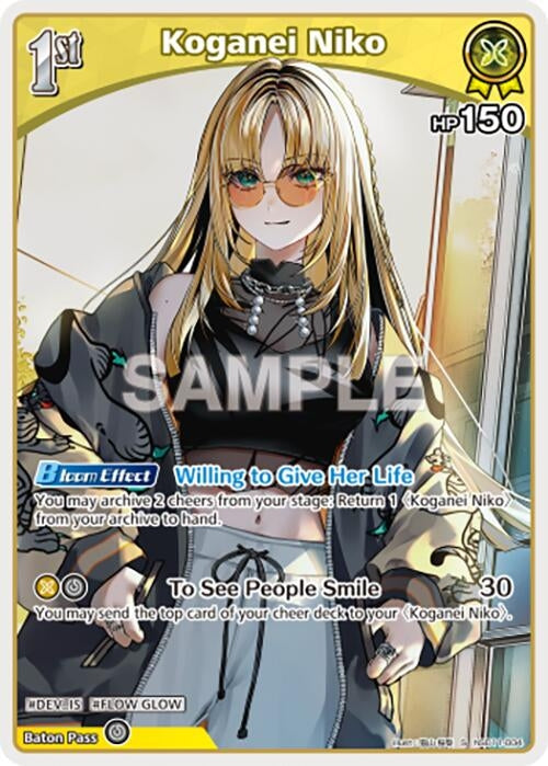 Image for Koganei Niko (S) (hSD11-004) (hSD11-004) (Ayakashi Vermilion) (HBP06E) - Hololive