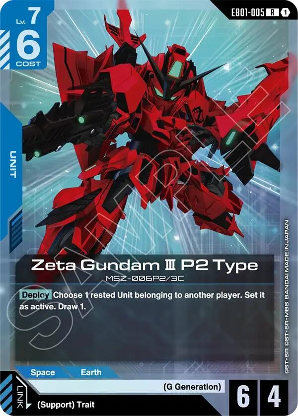 Image for Zeta Gundam III P2 Type (EB01-005) (Eternal Nexus) (EB01) - Gundam Card Game