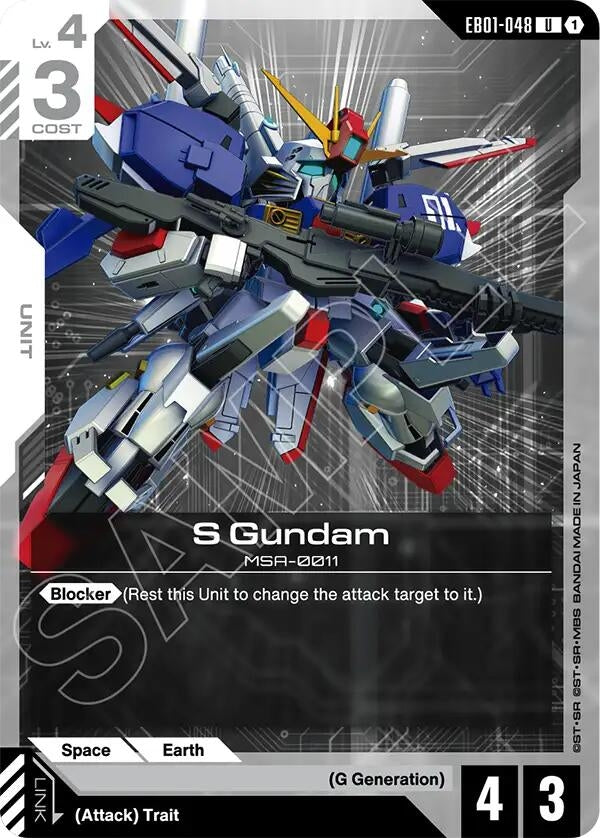 Image for S Gundam (EB01-048) (Eternal Nexus) (EB01) - Gundam Card Game