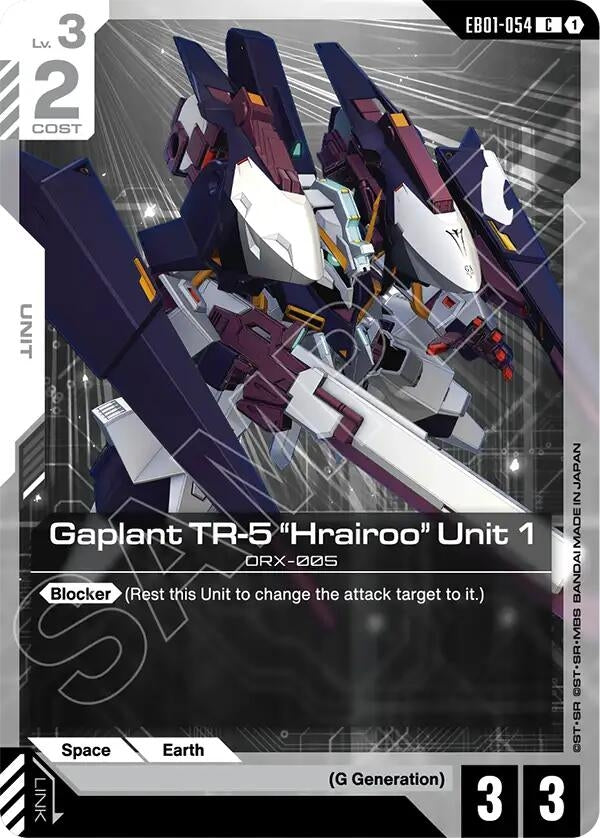 Image for Gaplant TR-5 "Hrairoo" Unit 1 (EB01-054) (Eternal Nexus) (EB01) - Gundam Card Game