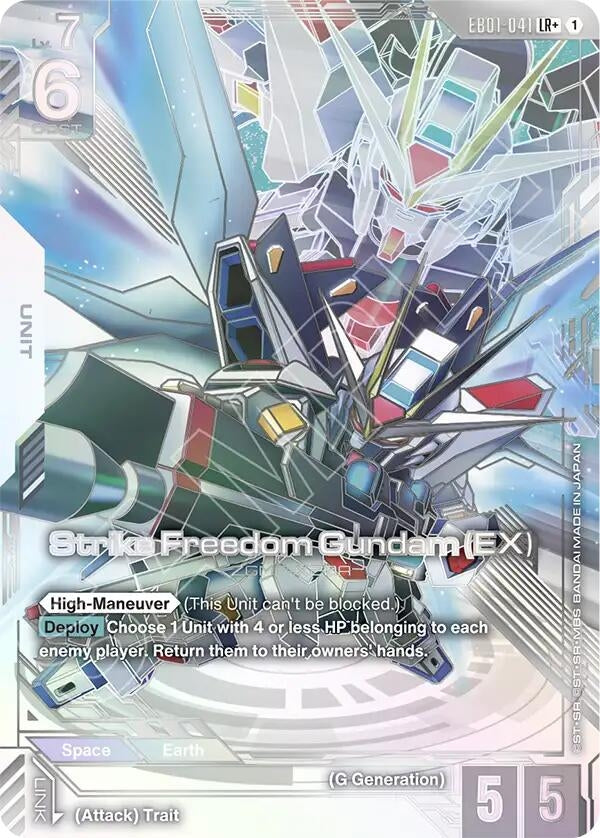 Image for Strike Freedom Gundam (EX) (LR+) (EB01-041) (Eternal Nexus) (EB01) - Gundam Card Game