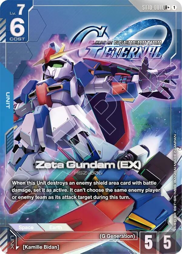 Image for Zeta Gundam (EX) (LR+) (ST10-001) (Starter Deck 10: Generation Pulse) (ST10) - Gundam Card Game
