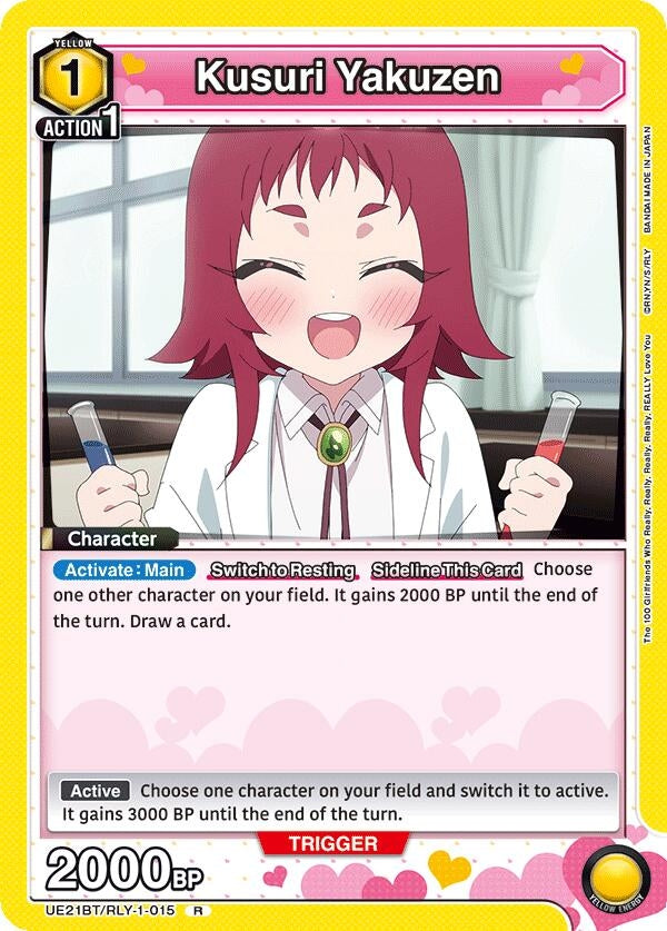 Image for Kusuri Yakuzen (015) (UE21BT/RLY-1-015) (UE21BT: The 100 Girlfriends Who Really, Really, Really, Really, REALLY Love You) (UE21BT) - Union Arena