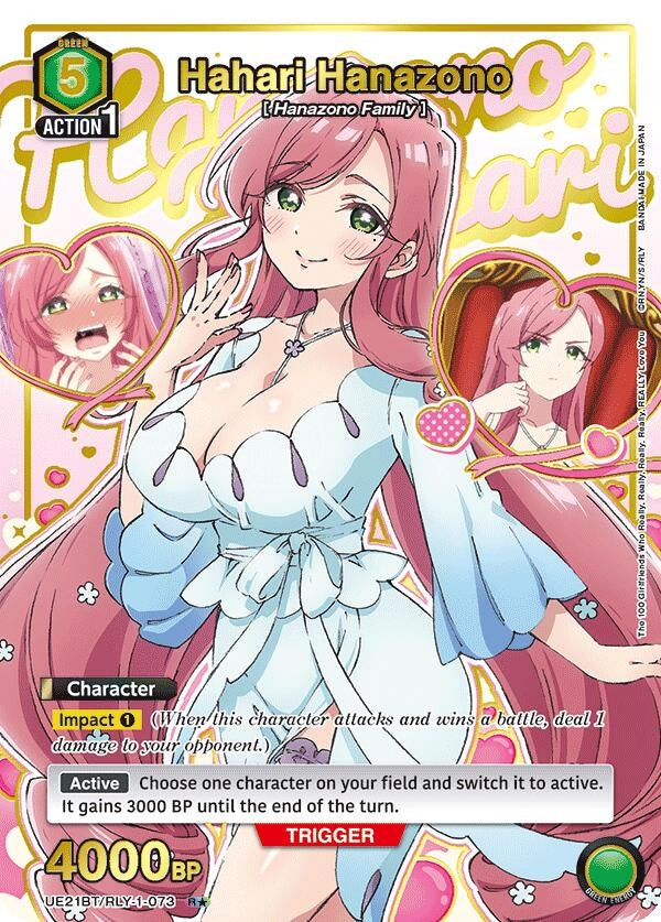 Image for Hahari Hanazono (073) (R*) (UE21BT/RLY-1-073) (UE21BT: The 100 Girlfriends Who Really, Really, Really, Really, REALLY Love You) (UE21BT) - Union Arena