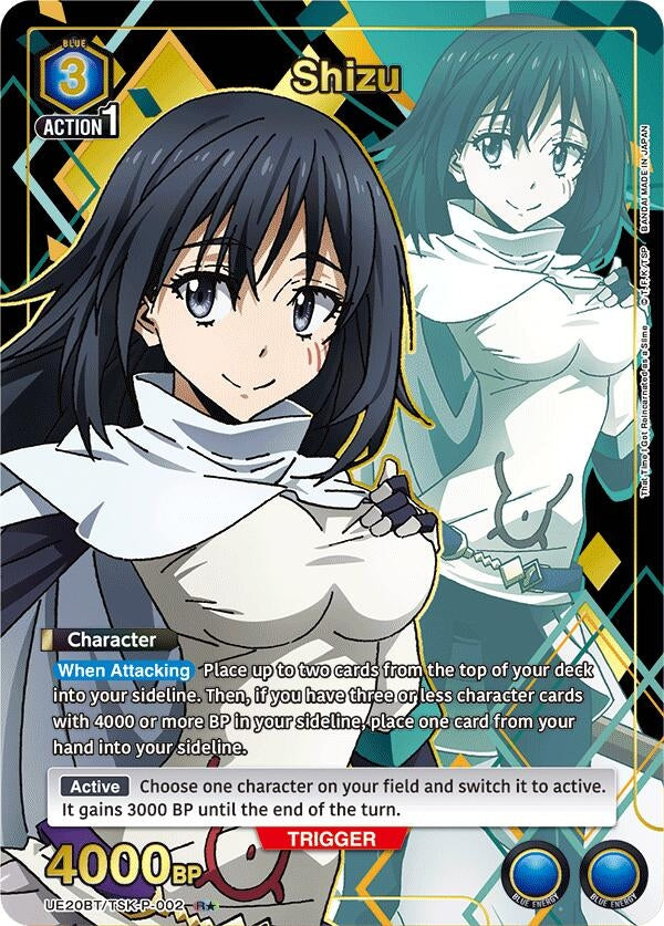 Image for Shizu (P-002) (R*) (UE20BT/TSK-P-002) (UE20BT: That Time I Got Reincarnated as a Slime) (UE20BT) - Union Arena